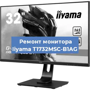 Ремонт монитора Iiyama T1732MSC-B1AG в Ижевске